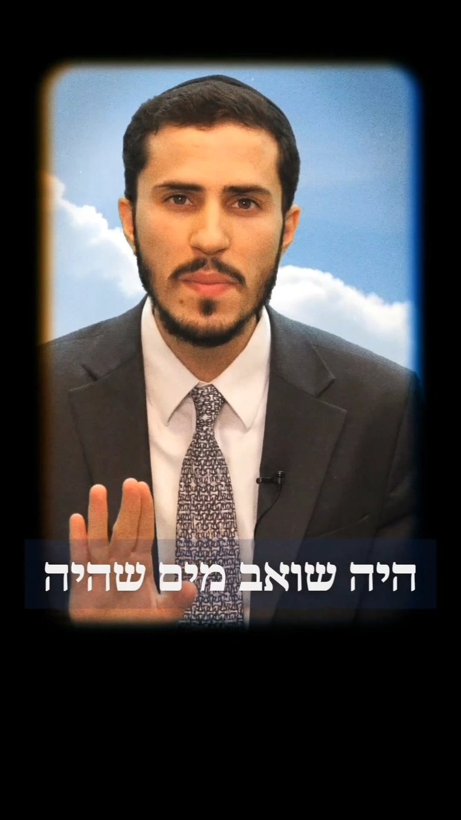 הרב יצחק ישי בנון בסיפור למוצ"ש