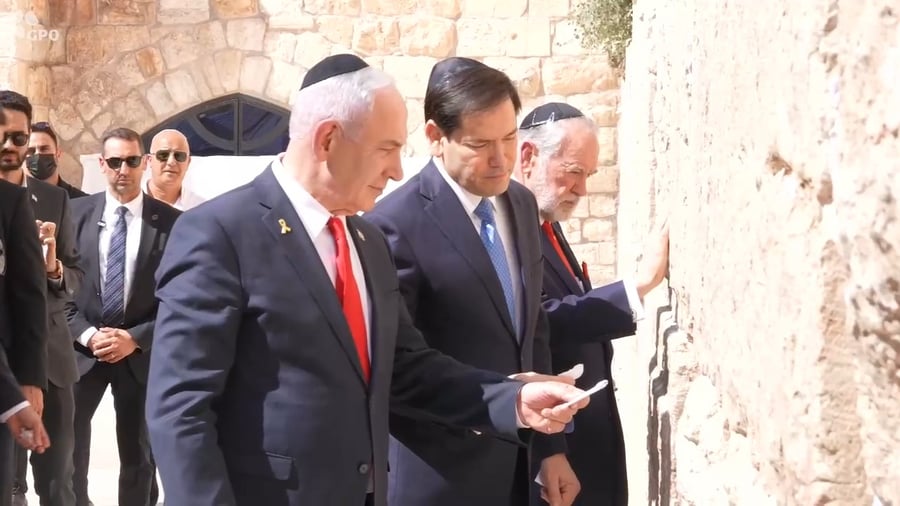 נתניהו ורוביו בכותל
