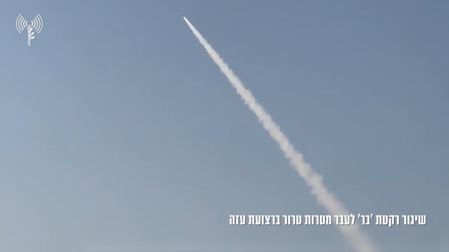 תיעוד משיגור רקטת 'בר' לעבר מטרות טרור ברצועת עזה