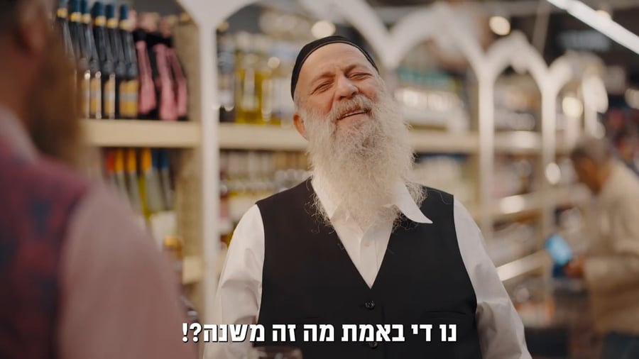 שולי רנד יצא למסע קניות מסעיר באושר עד - צפו
