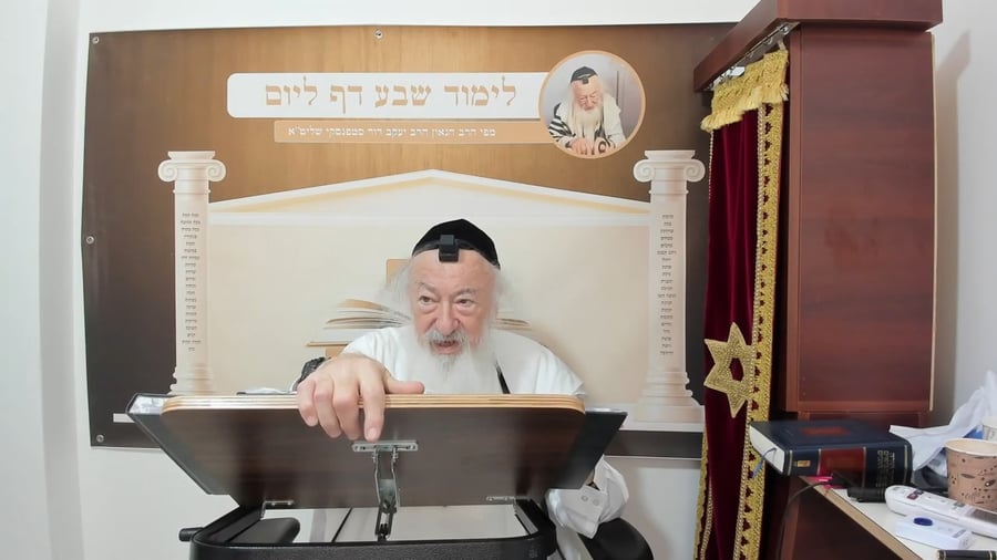 הרב יעקב דוד סטפנסקי בשיעור על מסכת זבחים