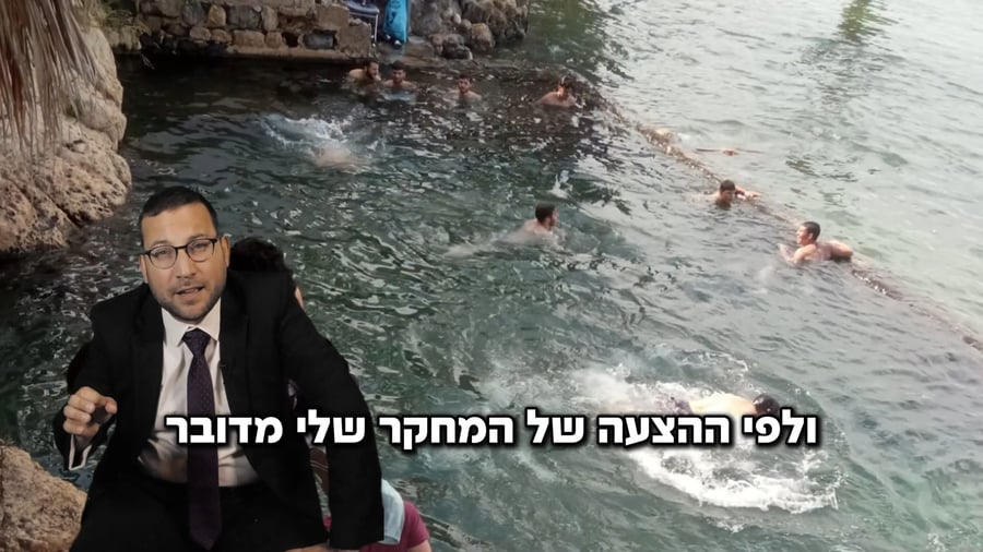 הסרט המלא: "הרב דב קוק הכריע: איפה המעיין שחז"ל ברכו עליו 'מי רפואות'"?!