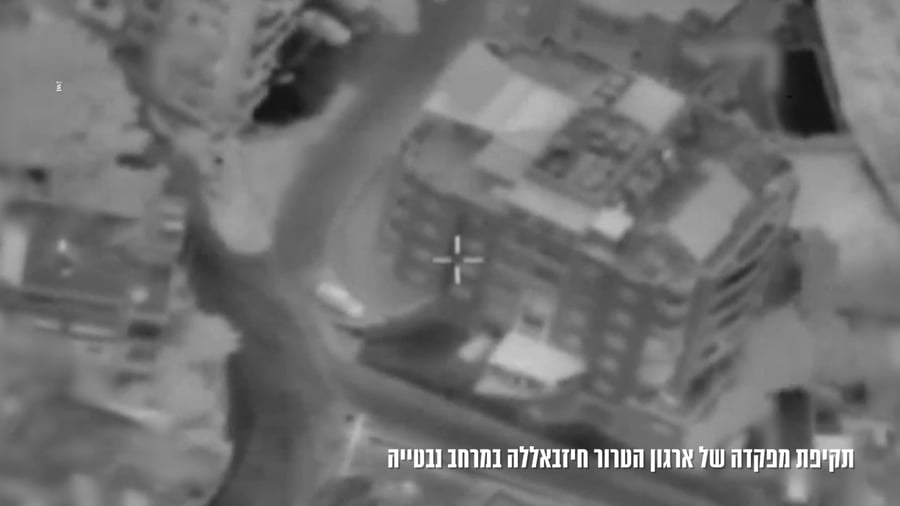 התקיפה בלבנון