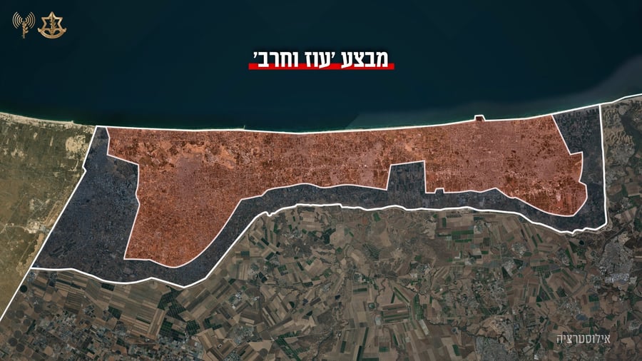 אינפוגרפיקה המציגה את שליטת צה״ל ברצועת עזה