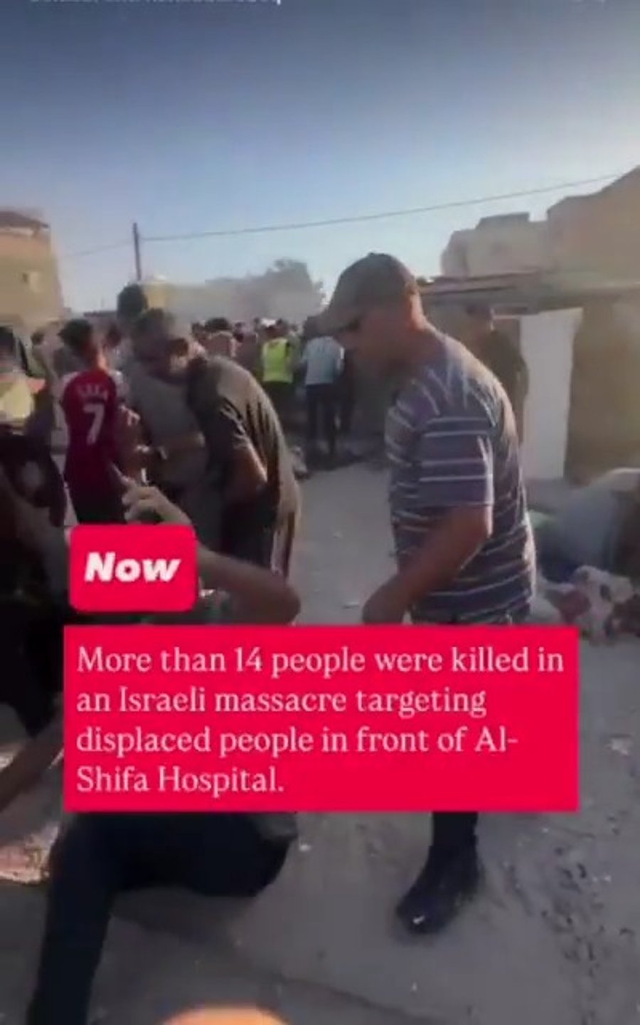 צה"ל תוקף בעזה | קשה לצפיה