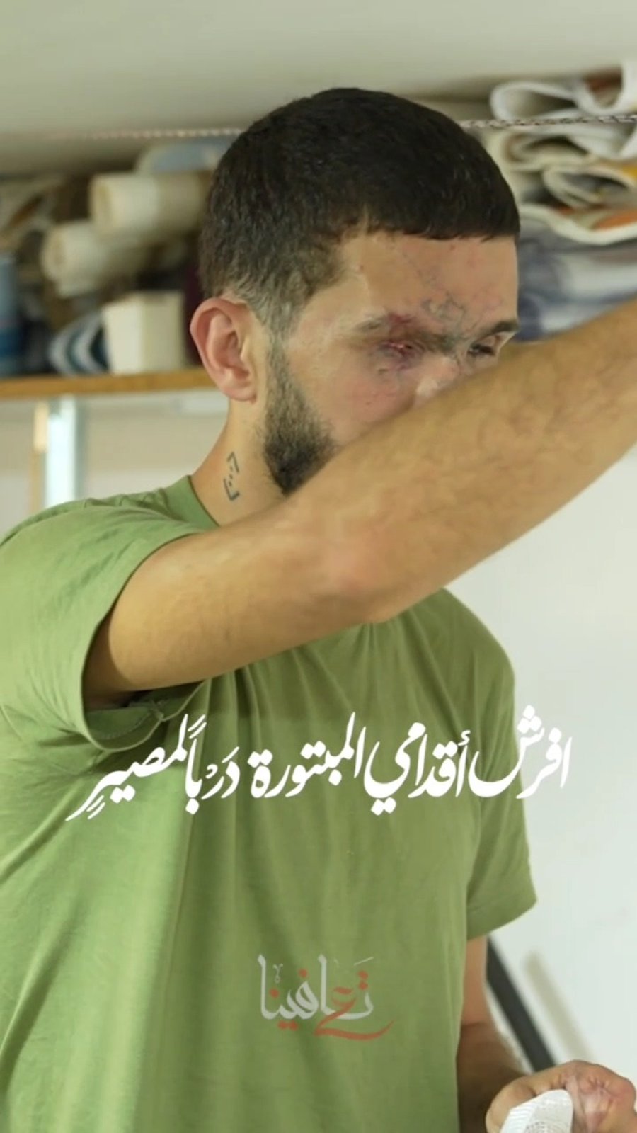 קמפיין ה'החלמה' של חיזבאללה