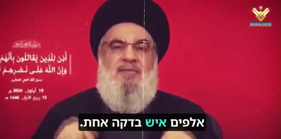 סרטון ההתאוששות של חיזבאללה 