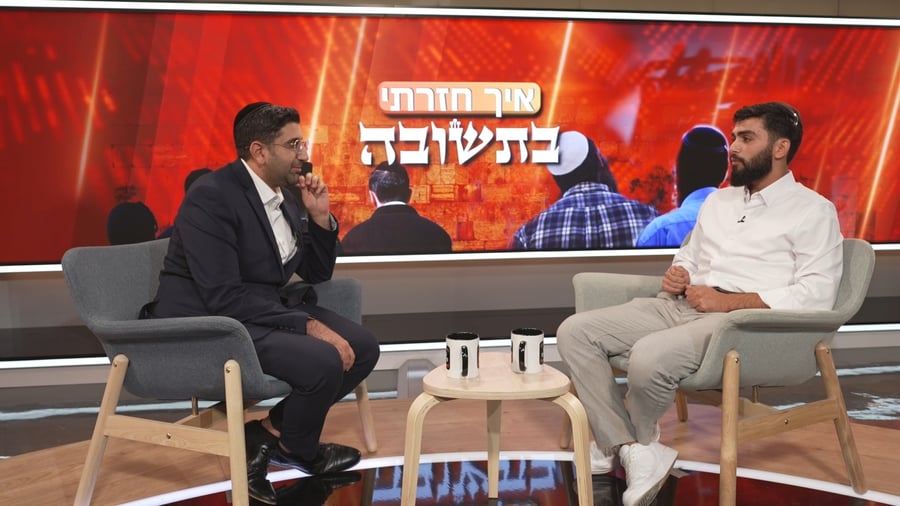 מסע התשובה המיוחד של עזרא רז