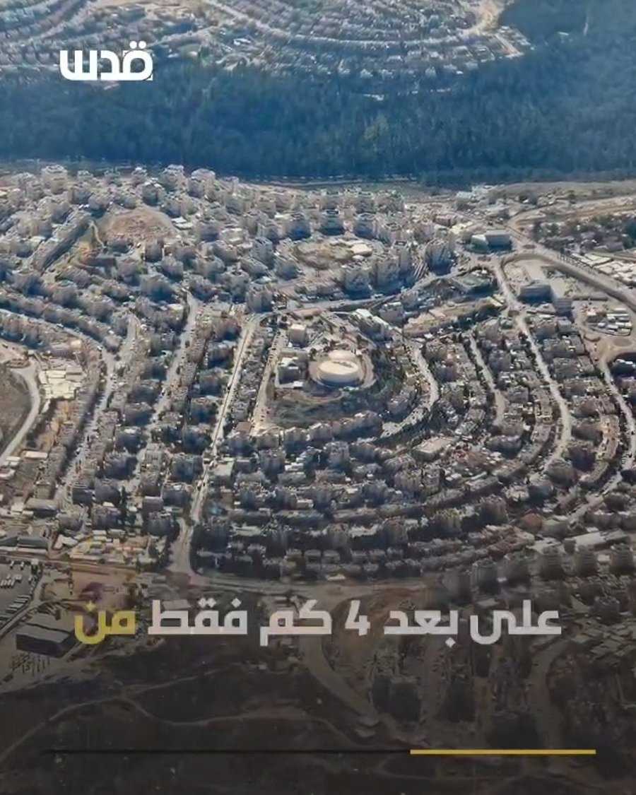 מויעין עילית במרכז האיום