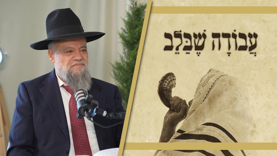 'עבודה שבלב' עם משה מנס