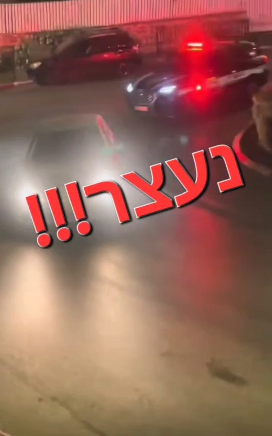 התיעוד הויראלי מבריחת הרכב מניידת המשטרה