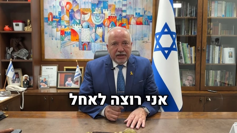 שנה טובה מליברמן