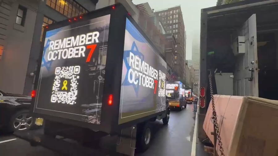 הקמפיין ברחובות מנהטן