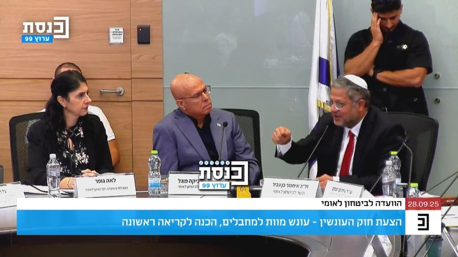 "ברגותי כעס עלי"