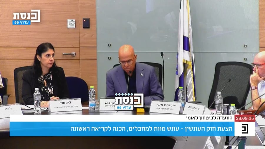 דבריו של צביקה פוגל