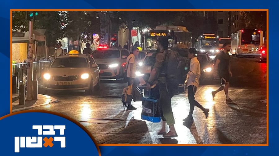 התוכנית המלאה | צפו