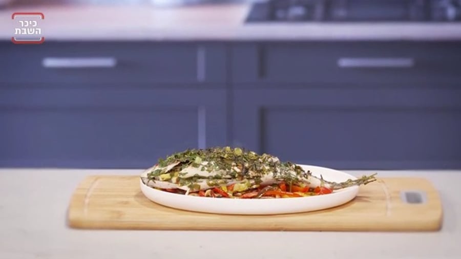 השף אבי מילר חושף: מתכון לדג דניס ועשבי תיבול שיגנוב את ההצגה