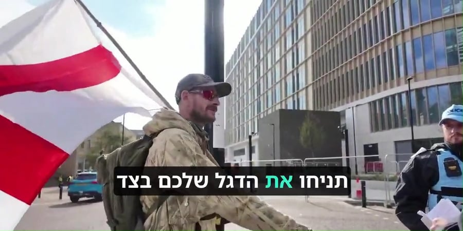 השוטרים מונעים מהאזרח להניף דגל