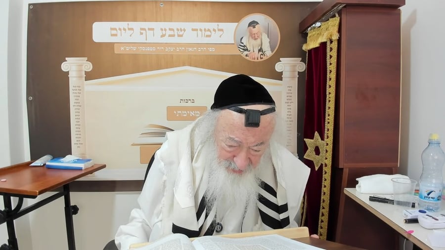 הרב יעקב דוד סטפנסקי בשיעור על מסכת זבחים