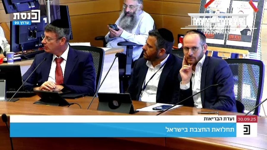 הדיון המרתק היום בוועדה
