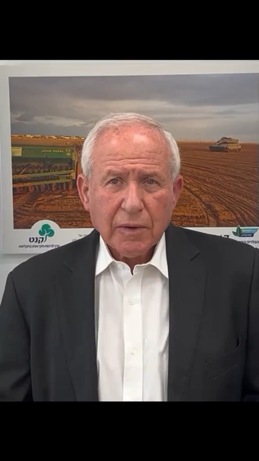 ראש השב"כ לשעבר על מתווה טראמפ 