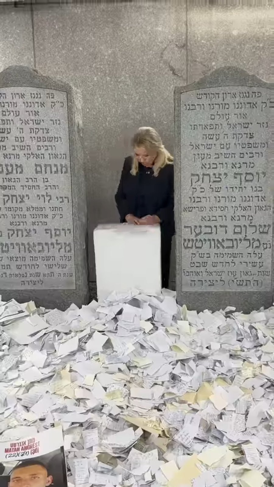 שרה נתניהו באוהל אדמו"רי חב"ד 