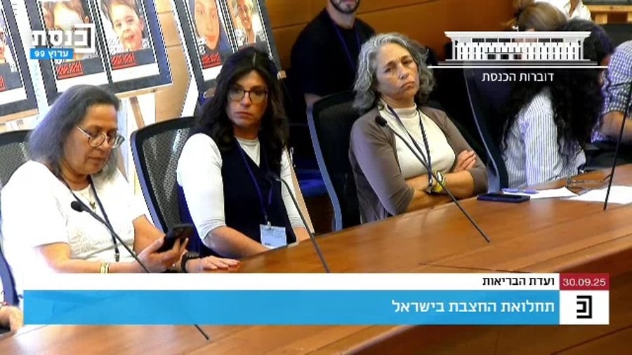 המשך הדיון היום בוועדה