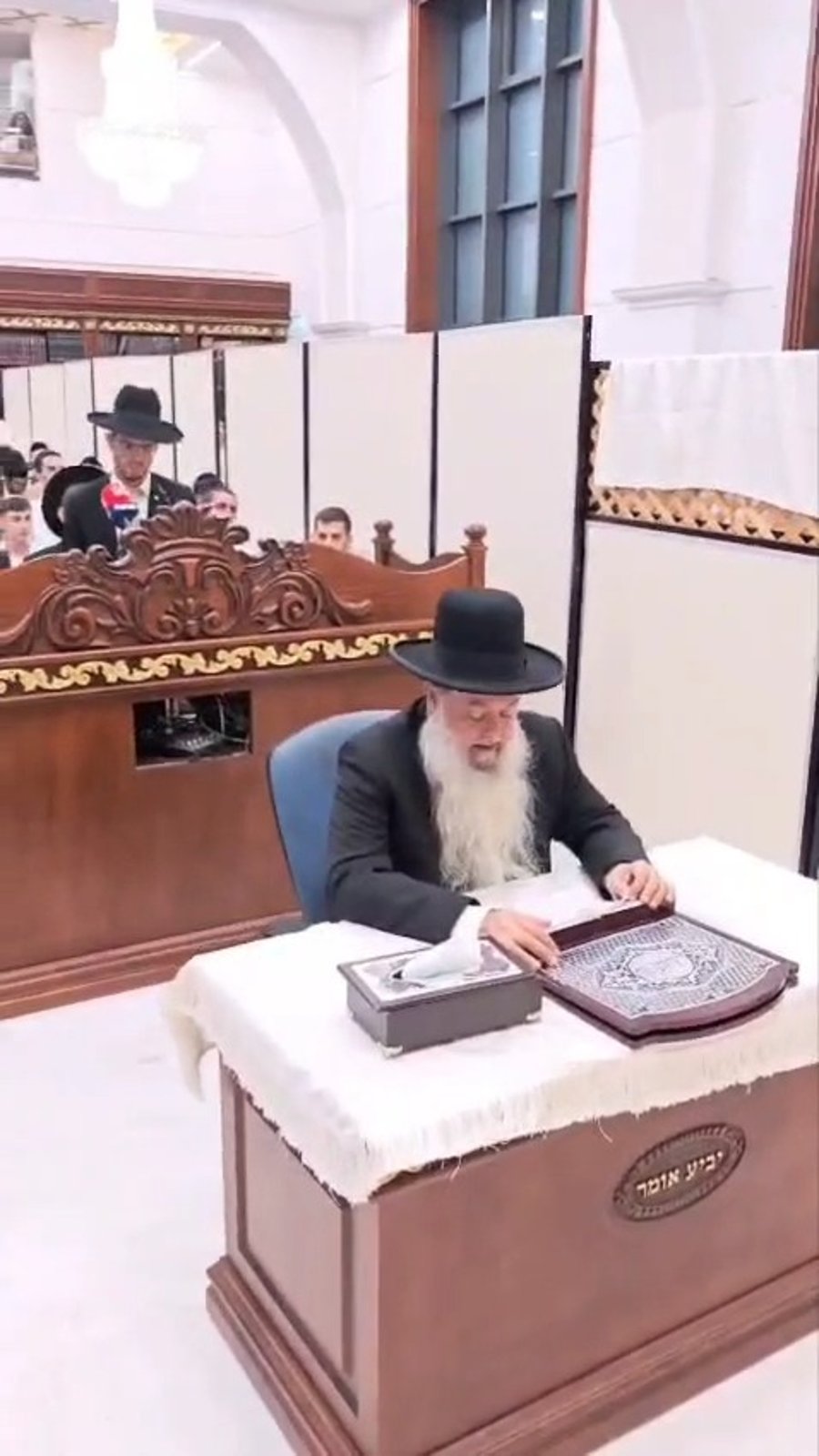 סליחות י"ג מידות אצל הגאון רבי יגאל כהן