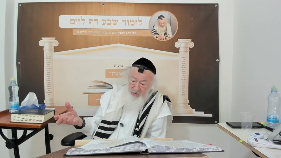 הרב יעקב דוד סטפנסקי בשיעור על מסכת זבחים