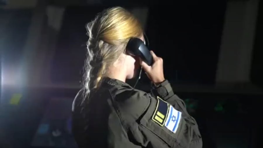 קצינת חיל הים 