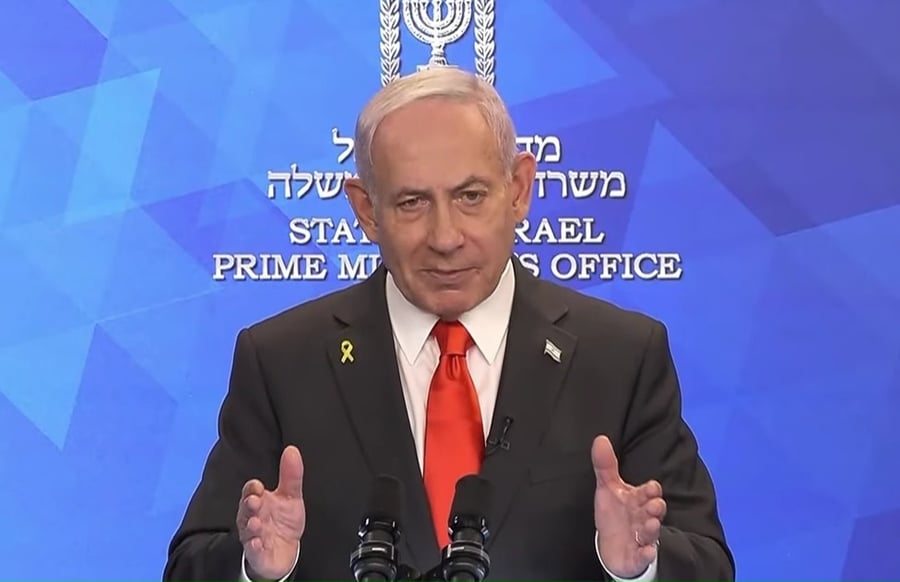 הצהרת ראש הממשלה