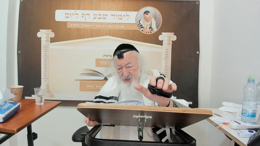 הרב יעקב דוד סטפנסקי בשיעור על מסכת זבחים