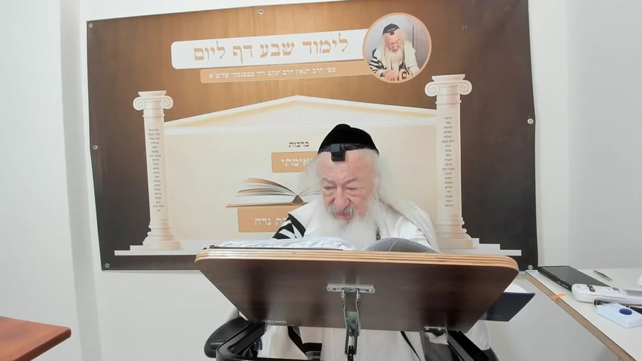 הרב יעקב דוד סטפנסקי בשיעור על מסכת זבחים ומנחות