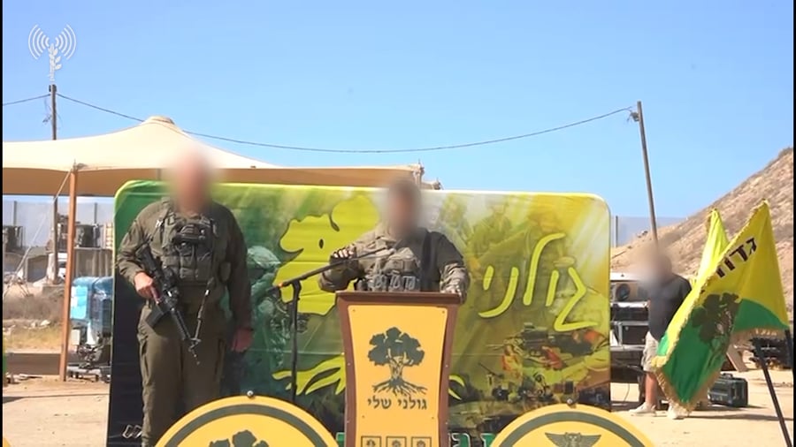 חטיבת גולני