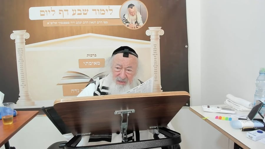 הרב יעקב דוד סטפנסקי בשיעור על מסכת מנחות