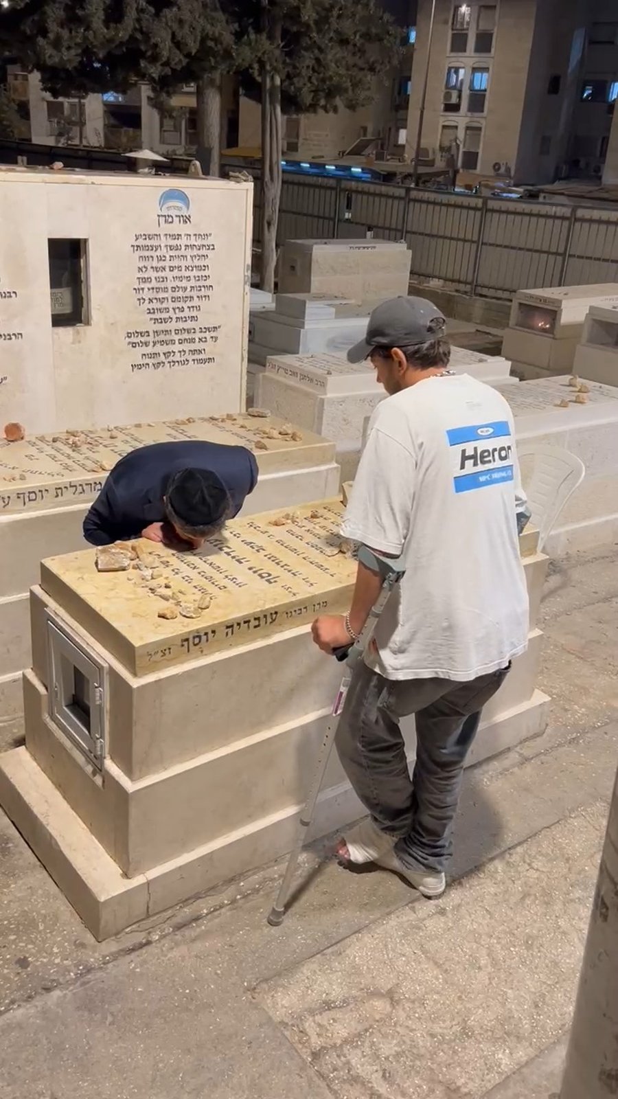 דנינו בקבר מרן זצ"ל