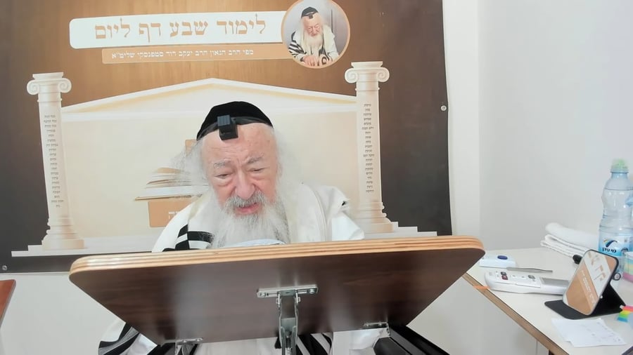 הרב יעקב דוד סטפנסקי בשיעור על מסכת מנחות