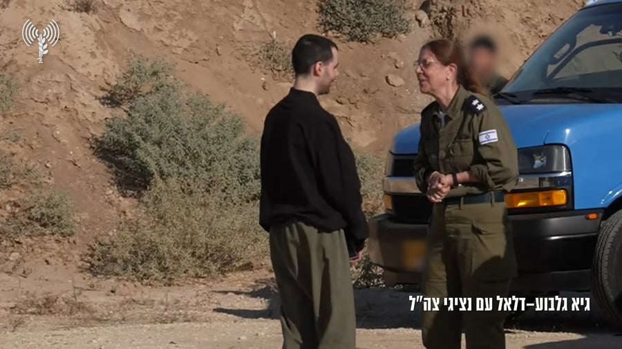 גיא גלבוע דלאל