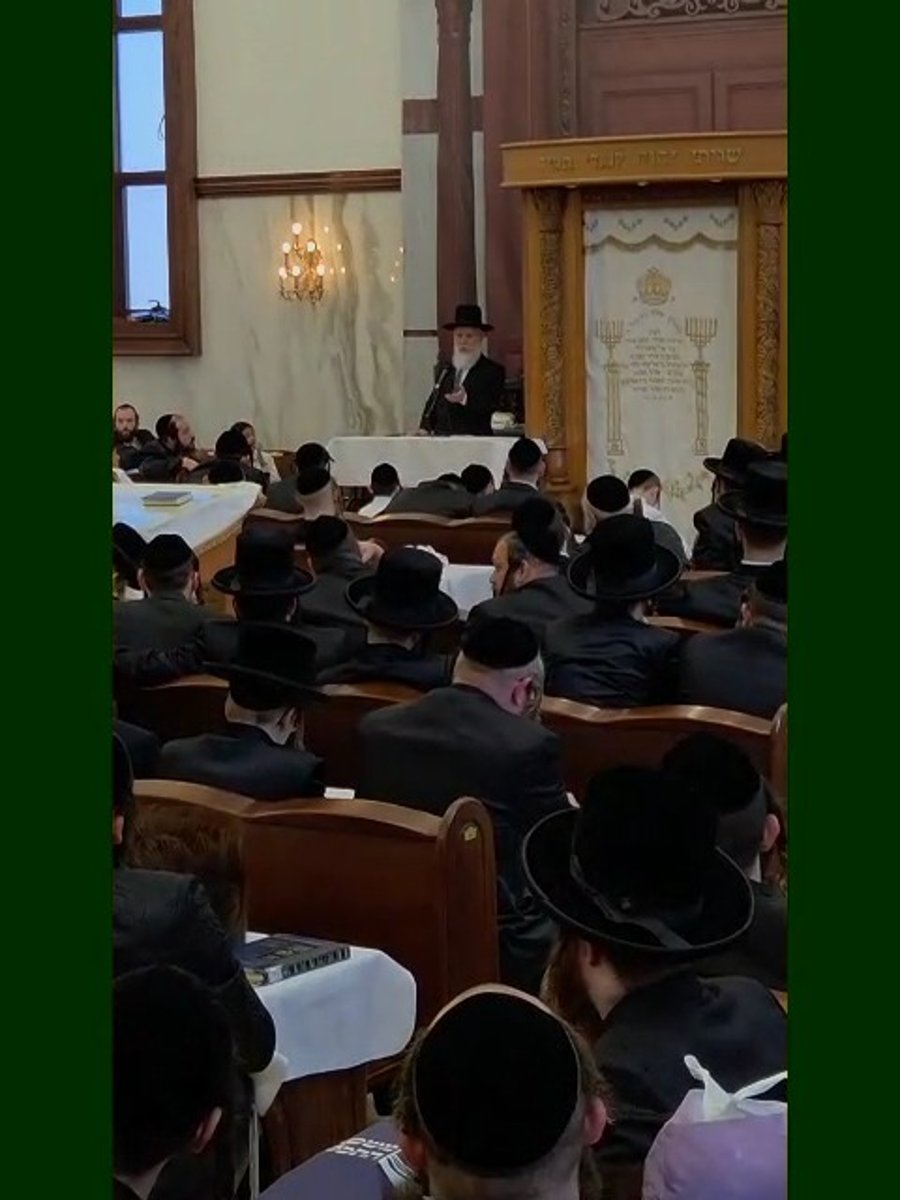 הגר"ז כהן בביה"כ בעלזא באשדוד