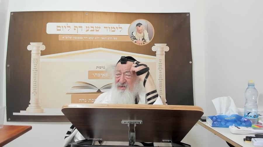 הרב יעקב דוד סטפנסקי בשיעור על מסכת מנחות