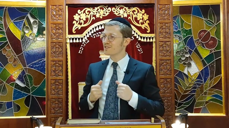 השיעור לפרשת בראשית