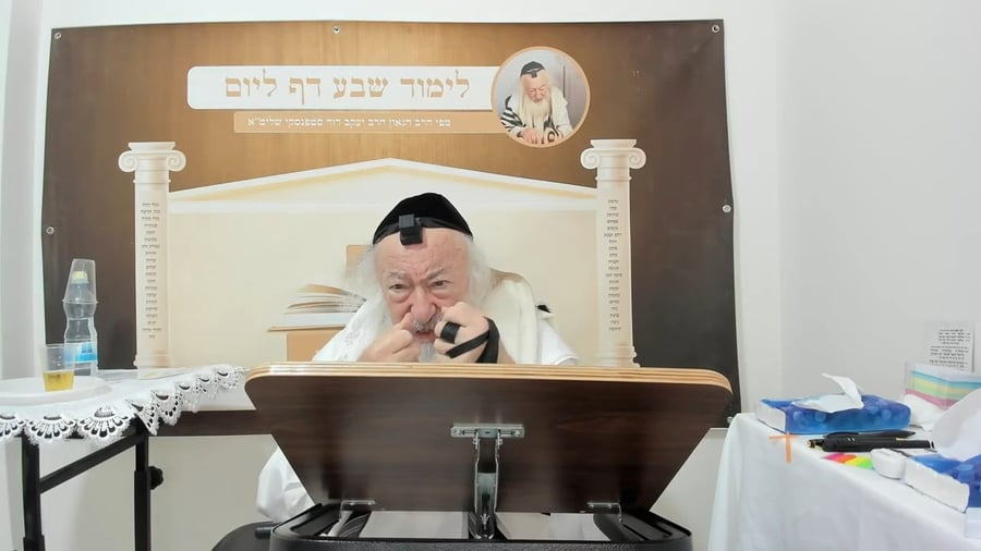 הרב יעקב דוד סטפנסקי בשיעור על מסכת מנחות