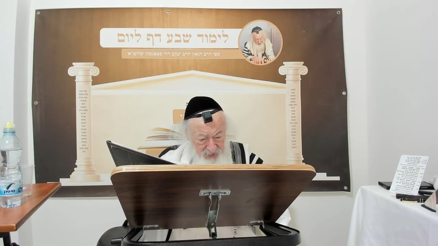 הרב יעקב דוד סטפנסקי על מסכת מנחות