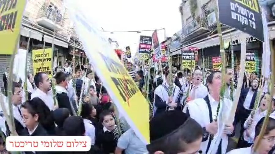 המחאה בסוכות על קדושת המחנה בשוק מחנה יהודה