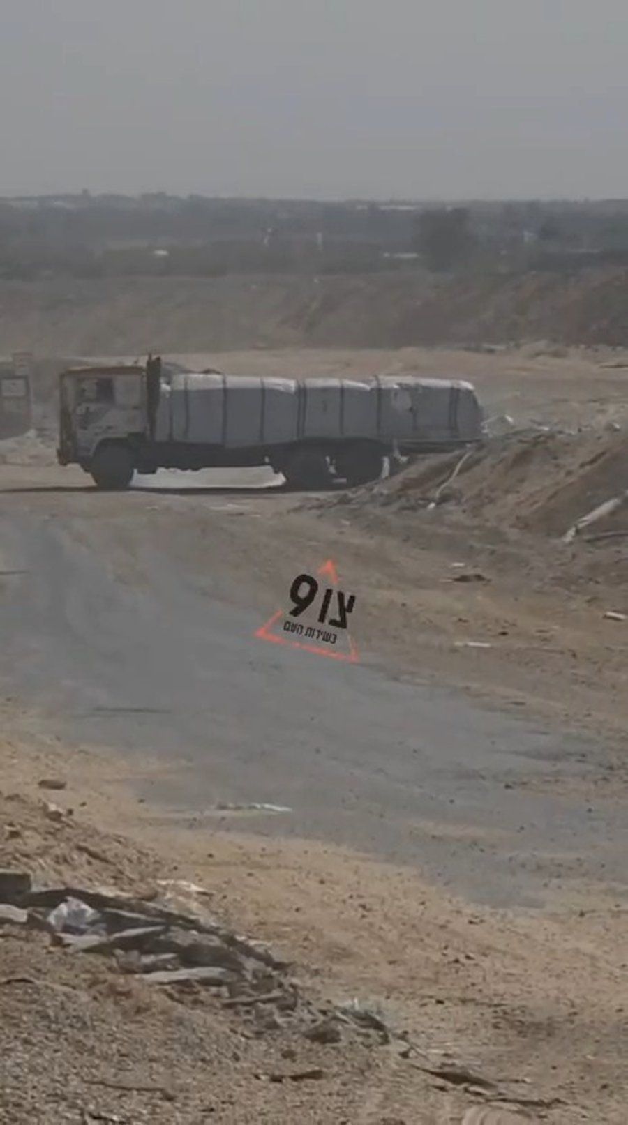 ציר מורג ומשאיות הסיוע, הבוקר