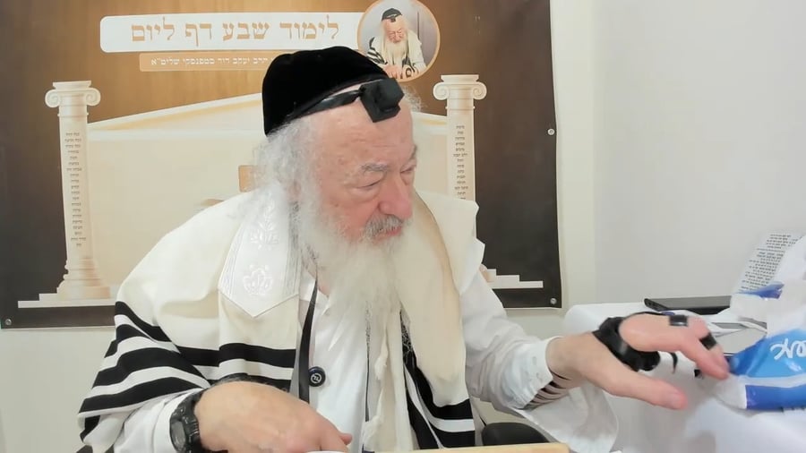 הרב יעקב דוד סטפנסקי בשיעור על מסכת מנחות