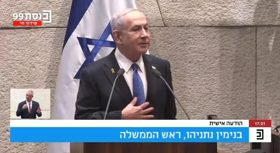 נתניהו מתקן ל"גיוס חרדים"