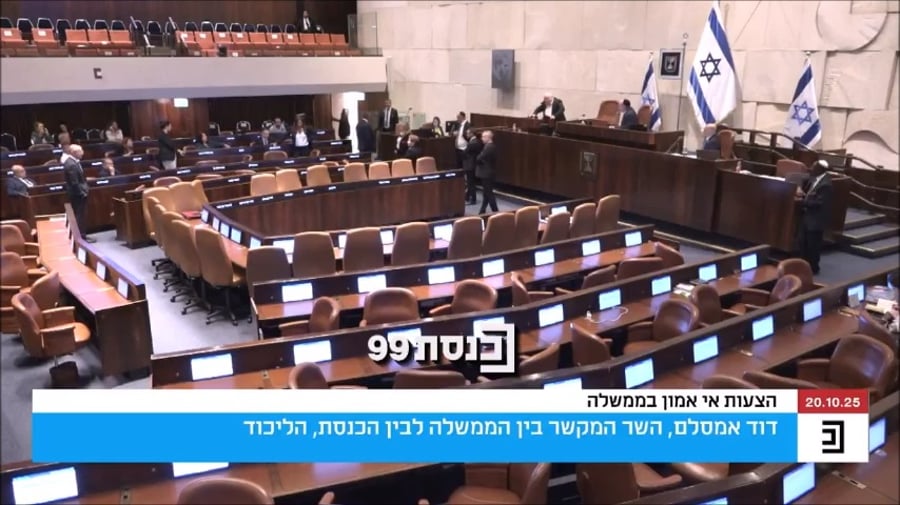 העימות המלא בין אמסלם לבן ארי | צפו