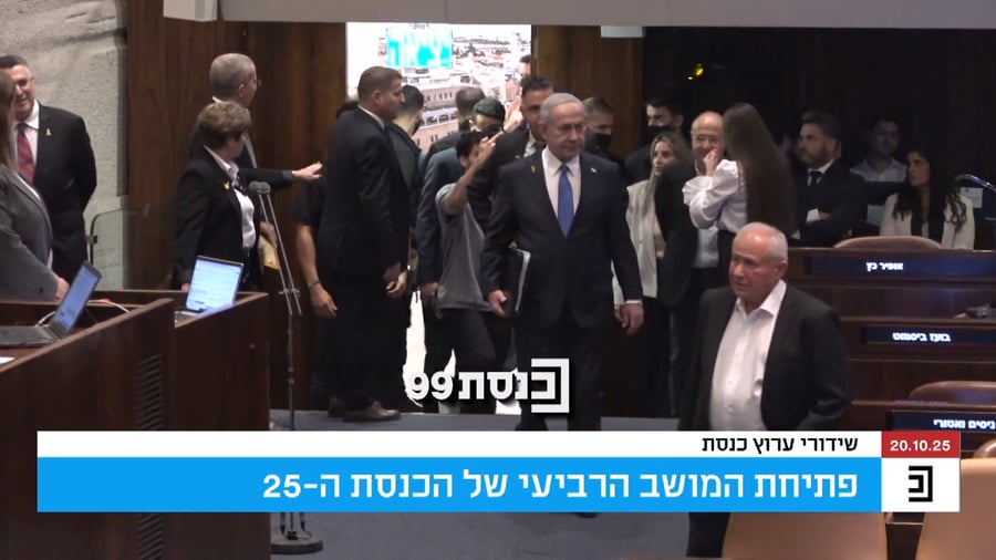 רה"מ בפתח מושב החורף