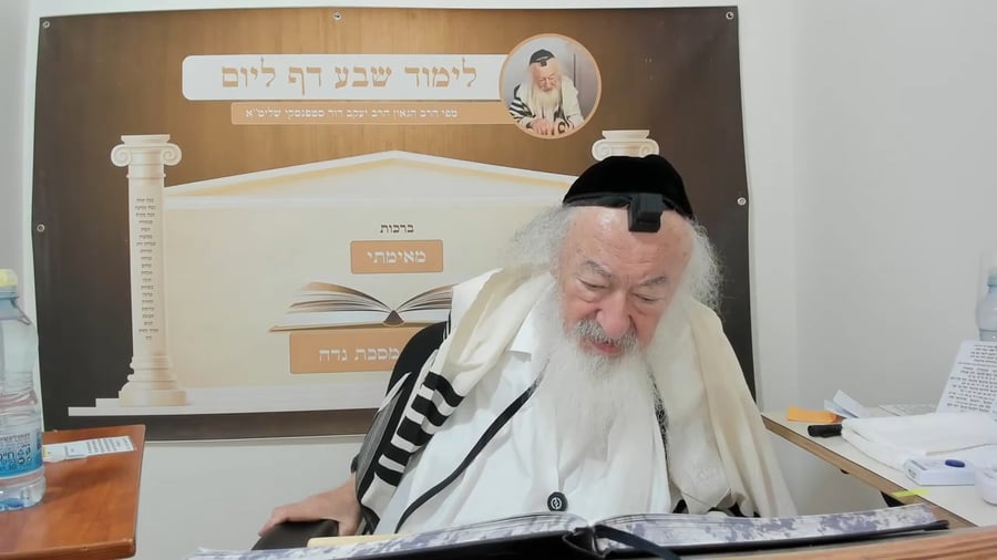 הרב יעקב דוד סטפנסקי בשיעור על מסכת מנחות